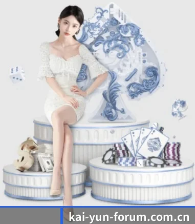 公司成立 - 开云品牌正式登场,持有顶级运营资质,树立行业标杆。